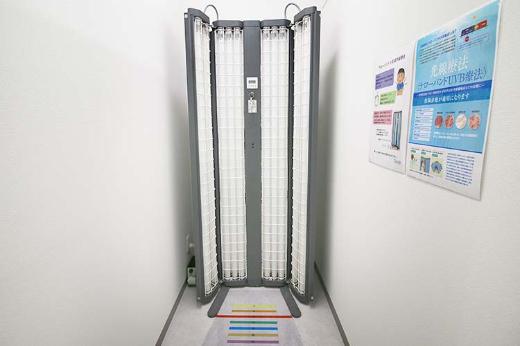 半身型紫外線治療器