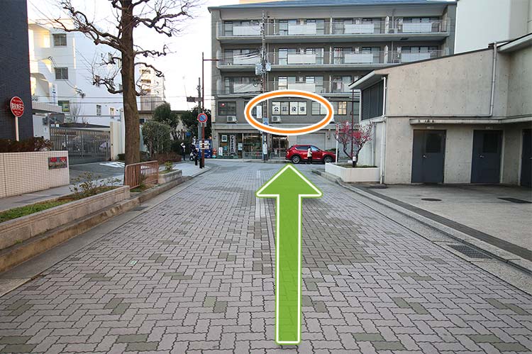 公証役場の建物1階がクリニックです